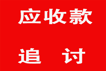 民法典视角下私人借贷合法利率标准